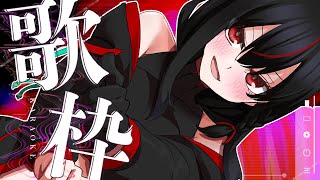 白上フブキ - 【歌】aza-su【#黒上フブキ生誕祭2024 】