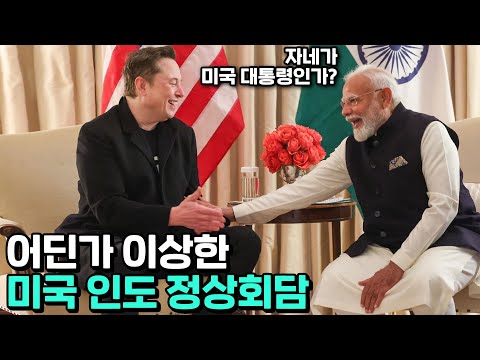 아슬아슬한 머스크의 정치 행보