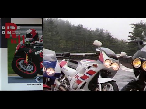 MOTOR CYCLE VIDEO MAGAZINE RIDE ON No11 1988年9月号 #HONDA #SUZUKI #YAMAHA #KAWASAKI ＃ライドオンバイク
