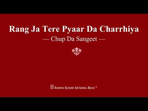 Rang Ja Tere Pyaar Da Charrhiya - Chup Da Sangeet - RSSB Shabad