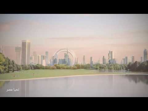 العاصمة الادارية الجديدة #سنبهر_العالم
