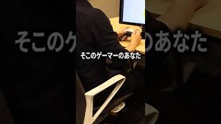 ゲーマー必見！快適なゲームライフの最適解チェアをご紹介！