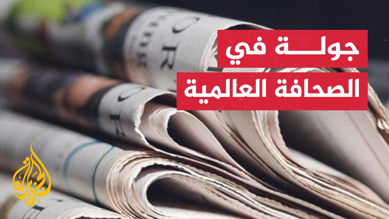 صحيفة يديعوت أحرنوت: قادة أمنيون إسرائيليون يدعمون جهود الرئيس ترمب الدبلوم?