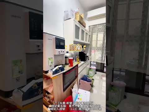 『專約』新營輕齡兩房溫馨華廈+車位