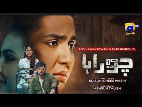 Chauraha Episode 13 promo | Teaser | Har Pal Geo| Voice Of Zainab Zubair