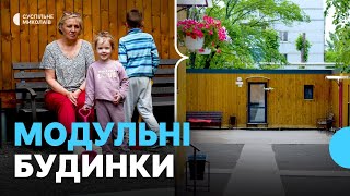 Модульный городок открыли в Южноукраинске: первые 16 переселенцев получили жилье (видео)