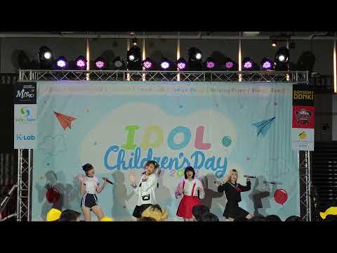 VID 2749 RELIVE世界(RELIVESEKAI) - " " IDOL CHILDREN'S DAY @ DONKI MALL Thonglor