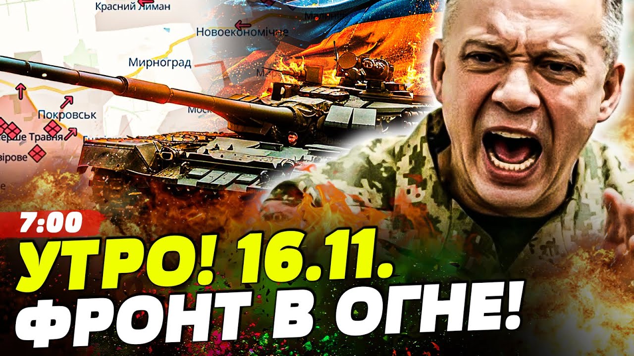 🔥ШОК! ПОКРОВСК ОТБИЛИ!? ЭТОТ УДАР ПЕРЕВЕРНУЛ ВСЕ! РФ В ТРАУРЕ: ЭТО КОНЕЦ! | НОВ