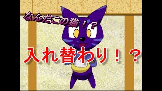モンスターと入れ替わるフリゲーが面白すぎたｗｗｗｗｗPrat1