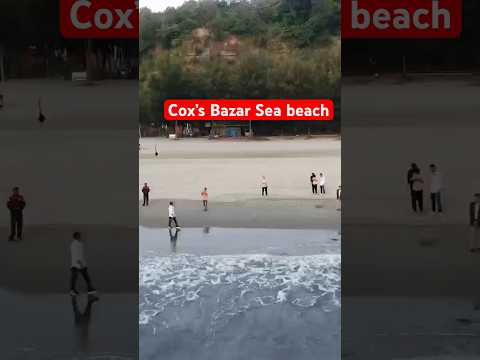 Cox’s bazar sea beach. #viralvideo #cox'sbazar #seabeach #sunset