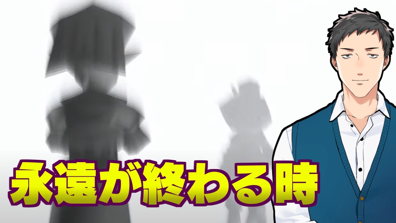 【ゼルダの伝説 ムジュラの仮面#12】終わらない3日間の終わり【にじさんじ/社築】