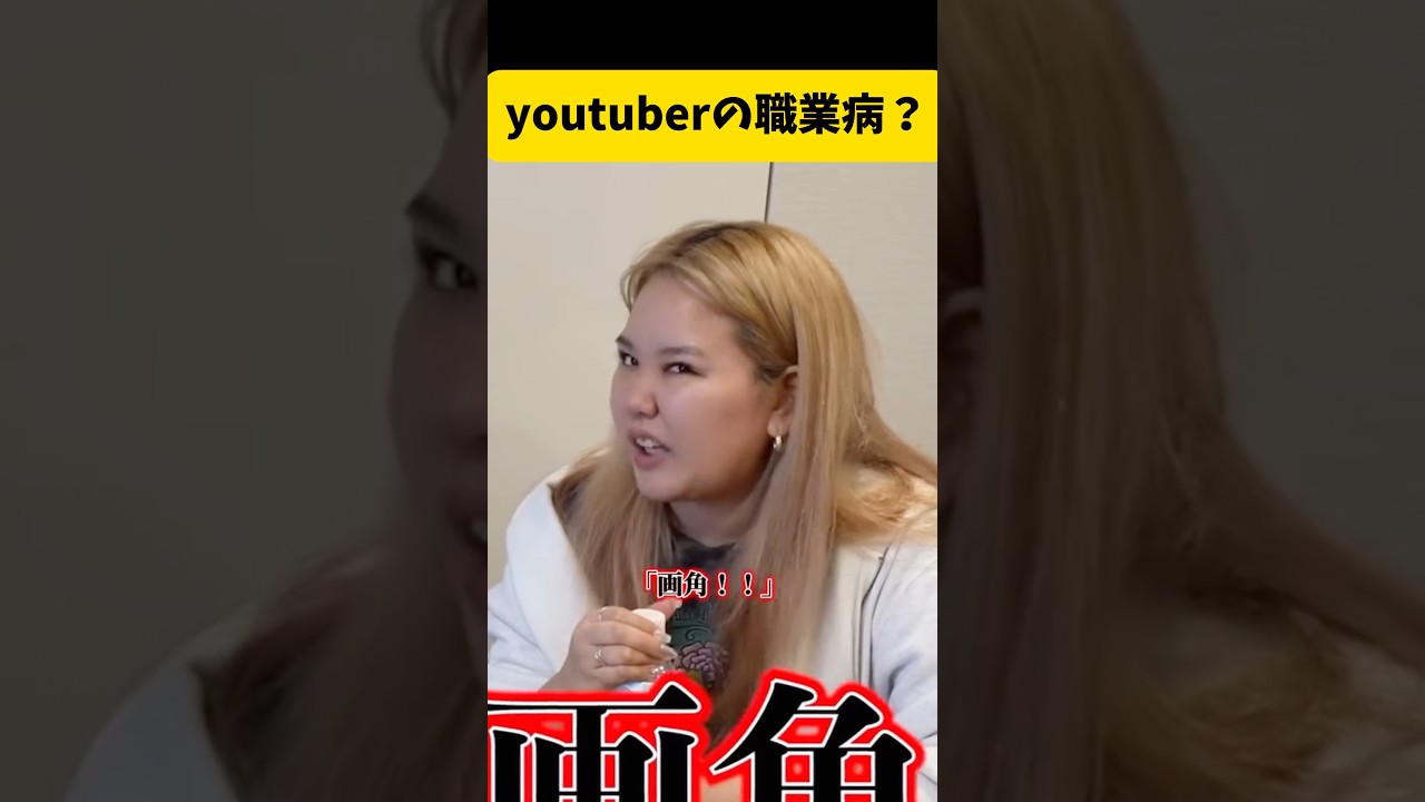 出産時のカメラ撮影#平成フラミンゴ#へいふら#リンリン#にこちゃん#コラボ