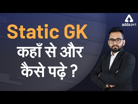 Youtube Adda247