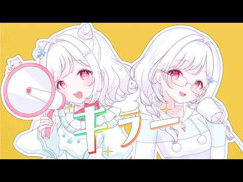 3周年記念歌ってみた