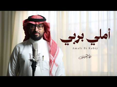 املي بربي