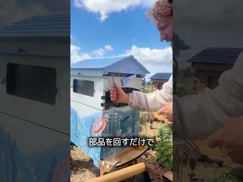 効率的な養蜂システム