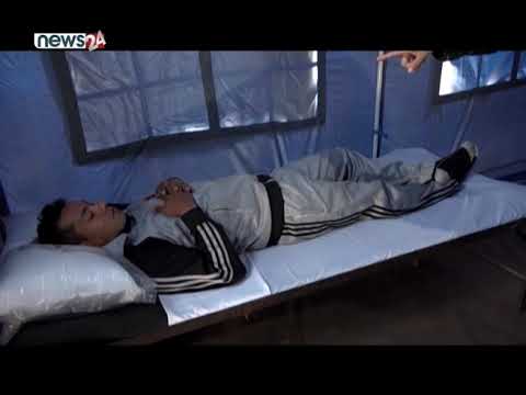 क्वारेन्टिन सञ्चालन तथा व्यवस्थापन गर्न बनेको मापदण्ड–२०७६ जारी - NEWS24 TV