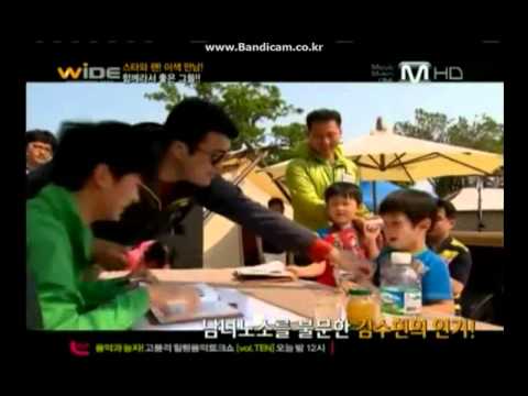 빈폴아웃도어 제1회 글램핑 페스티벌 _엠넷와이드연예뉴스 (120521)