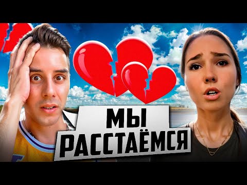 GORDEY OFFENDED LISA!? A HEAVY FIGHT ON A MOTORCYCLE😡