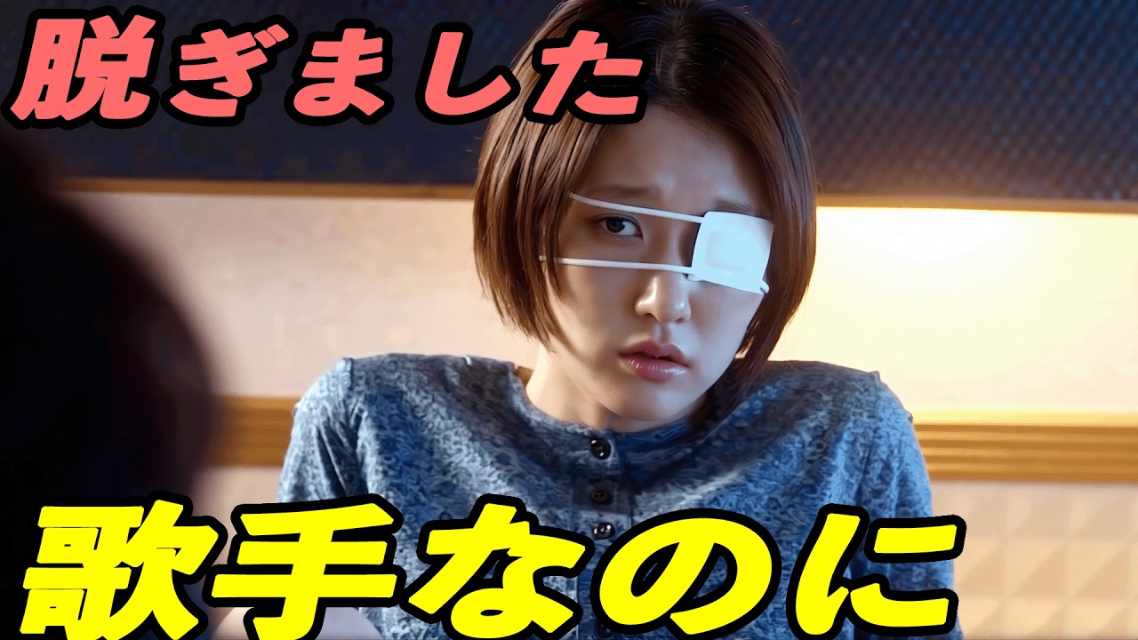 新人、過酷な現場の中で、さらけ出した《すべて》