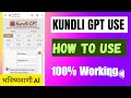 kundli gpt ai how to use | how to use kundli gpt ai | kundli gpt ai tool not working problem