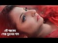 খুব বেশি দুঃখের গান একা শুনুন 😔 New Bangla Sad Song 2020 | Adnan Kabi