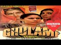 Ghulami Movie 1985 All Audio Jukebox Jhankar Album Songs Dharmendra Mithun Chakravarti Reena Roy