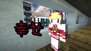 【マイクラ】意味が分かると怖い話 [幸せ] (解説付き)