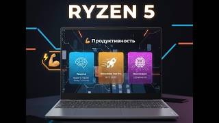 Lenovo IdeaPad Slim 3 15ARP10 (83K700A9RA) - відео 1