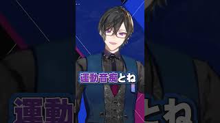 【◯◯は関係ない】護身術について語る四季凪アキラ【VOLTACTION公式切り抜き】
