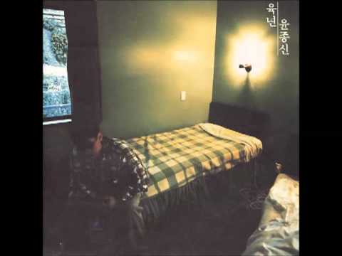 윤종신 "육년" - 우愚 에게 (With 015B)