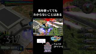 【マキオン】わからない男