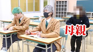 約10年ぶりの授業参観。