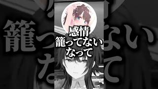 先輩優しいランキングから被弾する花芽すみれ【ぶいすぽ／切り抜き】#ぶいすぽ #切り抜き #一ノ瀬うるは #花芽なずな #英リサ