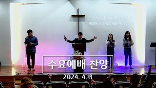 J-Flow 찬양팀