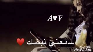 Download lagu سلمى رشيد سمعني نبضك بالكتابة /salma rasheed sama'ani nabthak lyrics mp3 Download lagu سلمى رشيد سمعني نبضك بالكتابة /salma rasheed sama'ani nabthak lyrics mp3