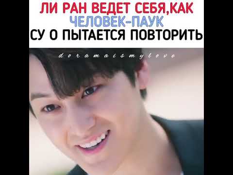 Ли ран история. Сказание о кумихо. Ли ён кумихо. Сказание о кумихо. Ли дон ук кумихо.