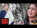 Sidu Episode 1361 08th November 2021