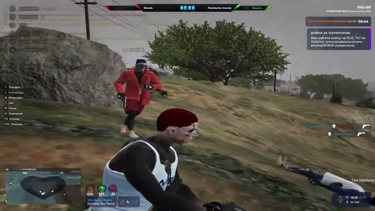 DRAIN V3 GTA5RP RAPID FIRE+NO SPREAD (only majestic)