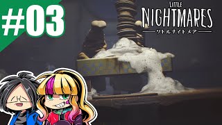 #03【ゲーム実況】らりるりらとあこの「リトルナイトメア」