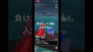 俺たちはこれからだろ。ドラクエウォーク釣り