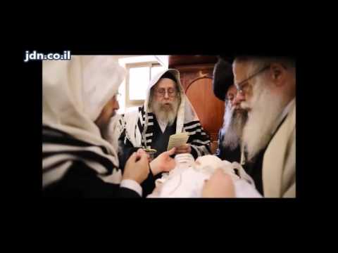 Bris Of Komarna Rebbe's Great Grandson - Teves 5777