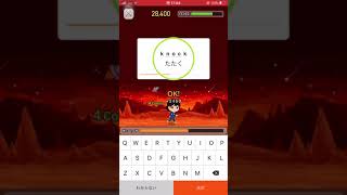 スタディサプリ英単語