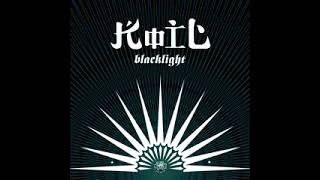 Download lagu Koil - Suara Merdu mp3