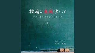Download lagu ミチル mp3 Download lagu ミチル mp3