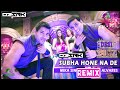 Subha Hone Na de Remix | Desi Boyz | DJ O2&Srk X VDJ DH Style