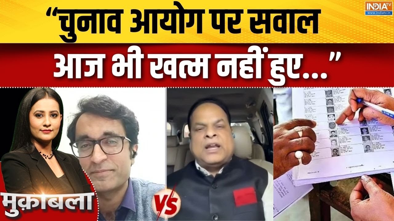 UP SIR Voter List 2026 : यूपी चुनाव समीकरण, 2 करोड़ कटने से क्या बदला? |