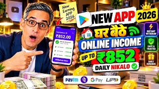 Clickbait Earning App Review — Full Breakdown & Transcript