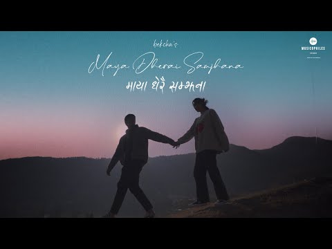 Maya Dherai Samjhana - bekcha (Official Music Video)