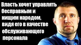 Манипуляция сми. Книга управлять людьми. Как власть управляет народом. Человек в социуме. Психология управления людьми.